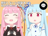 妹のためにマリメ2実況する茜ちゃん