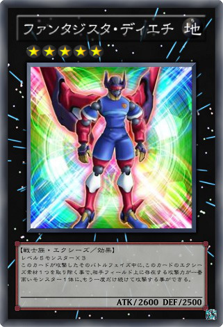 遊戯王ｖｒａｉｎｓ１１４話放送当日カードを上げられないのでリクエストされたカードを上げる Mizuki60 さんのイラスト ニコニコ静画 イラスト