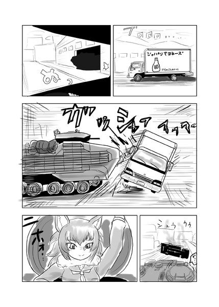 強盗 新快速さん さんのイラスト ニコニコ静画 イラスト