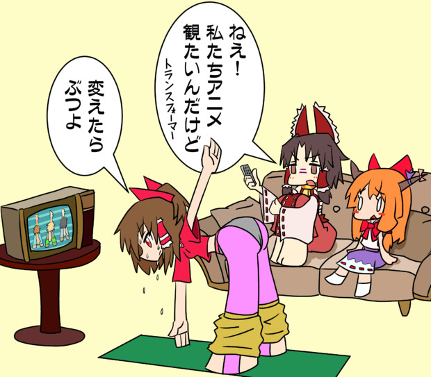 エアロビするru姉貴 ゆめみガチコちゃん さんのイラスト ニコニコ静画 イラスト