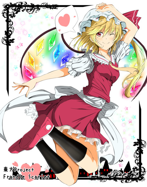 東方 フランちゃん 貴石 さんのイラスト ニコニコ静画 イラスト