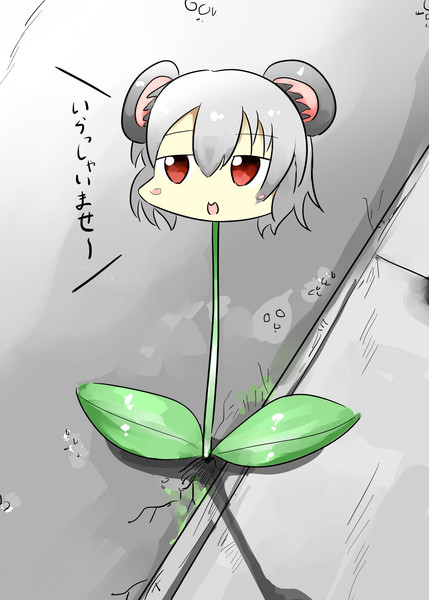 アスファルトに咲くnyn姉貴 おもち さんのイラスト ニコニコ静画 イラスト