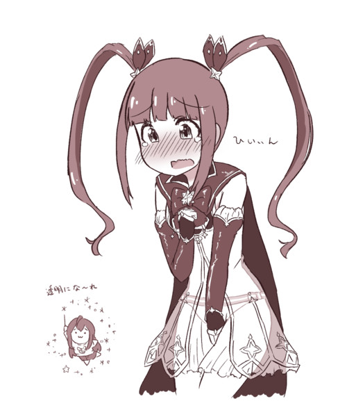 透けm Ster Siki さんのイラスト ニコニコ静画 イラスト