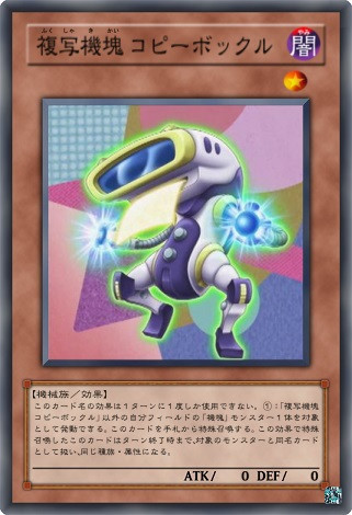 遊戯王ｖｒａｉｎｓ１１２話で出てきたカード Mizuki60 さんのイラスト ニコニコ静画 イラスト