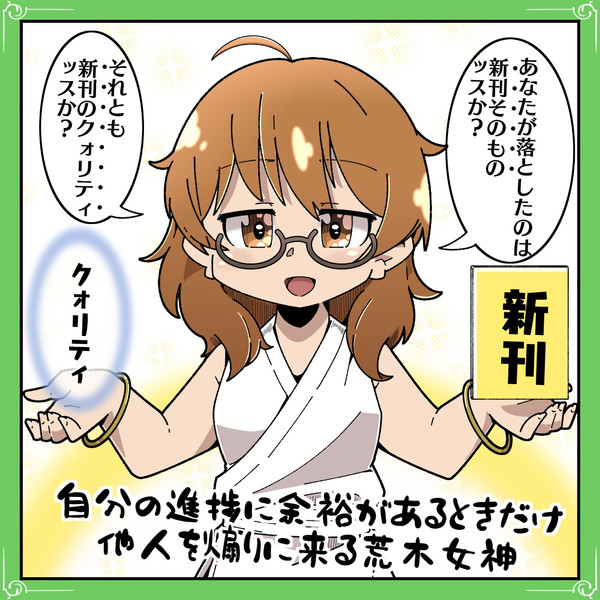落とし物 くろいぬ さんのイラスト ニコニコ静画 イラスト