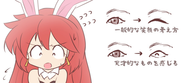 個人的に凄いなって思ったこと りょうご さんのイラスト ニコニコ静画 イラスト