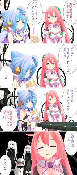 新しい提督は 男の娘 19 泥船艦隊 さんのイラスト ニコニコ静画 イラスト