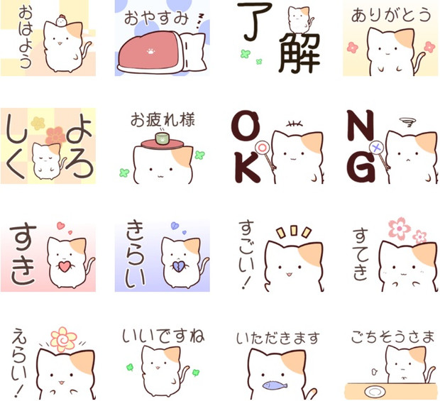 ゆるいねこスタンプ ごましお さんのイラスト ニコニコ静画 イラスト