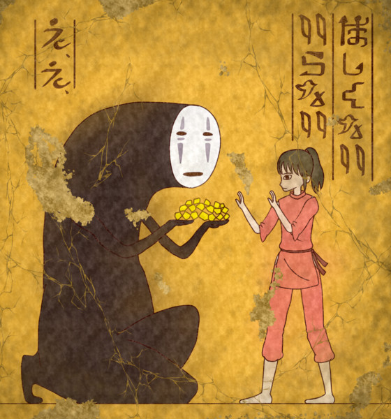 壁画 金 キタ さんのイラスト ニコニコ静画 イラスト