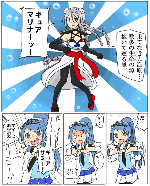 名乗り口上を忘れた五月雨 岩雑巾 さんのイラスト ニコニコ静画 イラスト