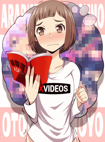 ぶんがくしょうじょ Tom さんのイラスト ニコニコ静画 イラスト