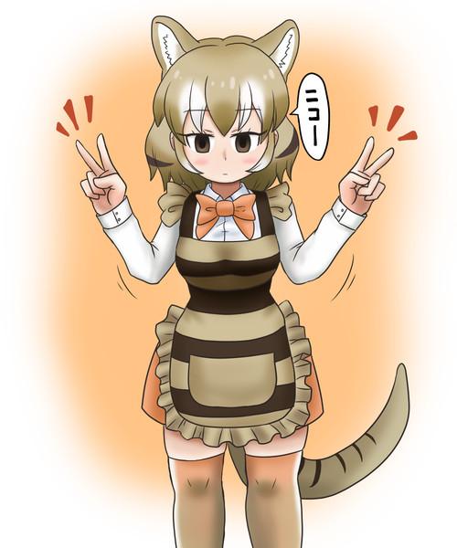フクロオオカミ アダンソステガ さんのイラスト ニコニコ静画 イラスト