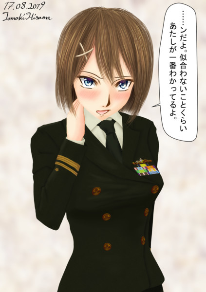 制服摩耶様 久間知毅 さんのイラスト ニコニコ静画 イラスト