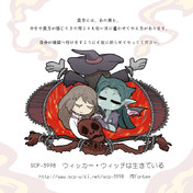 Scp 孤独な放送室 あたりめ さんのイラスト ニコニコ静画 イラスト
