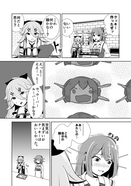 クッキー くろやきそば さんのイラスト ニコニコ静画 イラスト