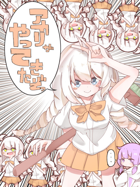 アカリがやってきたぞ 七夕 さんのイラスト ニコニコ静画 イラスト