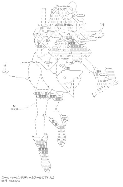 アスキーアート Nicosub静画