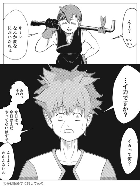 ケムリクサ わかば 思春期 その7 におい レモン茶 さんのイラスト ニコニコ静画 イラスト