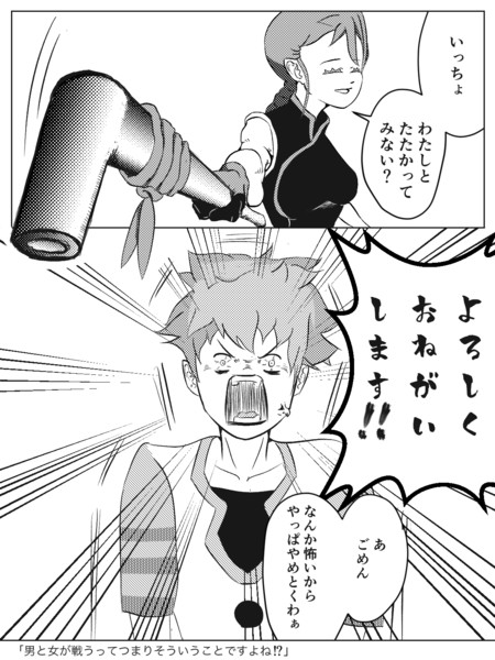 ケムリクサ わかば 思春期 その8 たたかい レモン茶 さんのイラスト ニコニコ静画 イラスト