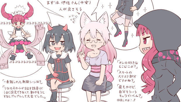 ケムリクサスペシャルイベントレポートその 須賀まさし さんのイラスト ニコニコ静画 イラスト