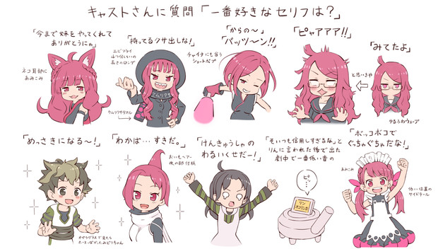 ケムリクサスペシャルイベントレポートその 須賀まさし さんのイラスト ニコニコ静画 イラスト