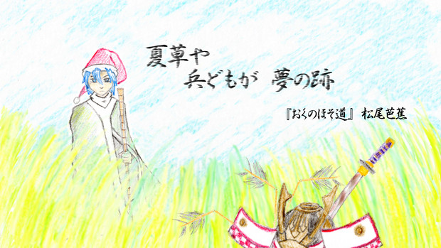 残念画力 タイトル決めてなかった Yan さんのイラスト ニコニコ静画 イラスト