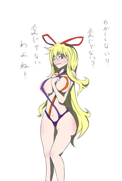 きわどい水着 らるー Rarwoo さんのイラスト ニコニコ静画 イラスト