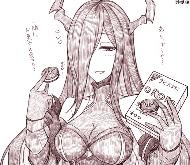 フリードリヒ デア グローセとお菓子 砂糖瑞 さんのイラスト ニコニコ静画 イラスト