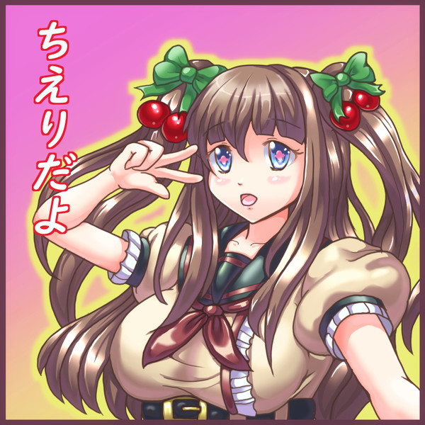 花京院ちえり Easily さんのイラスト ニコニコ静画 イラスト