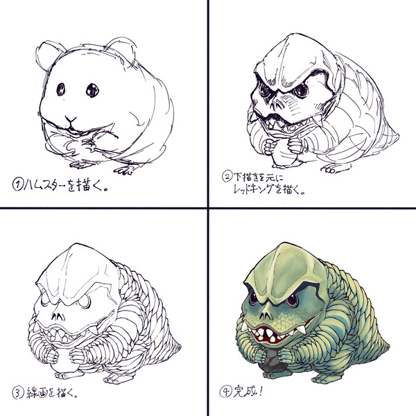 ハムスターから描くレッドキング 電球食人びゃッこパス さんのイラスト ニコニコ静画 イラスト