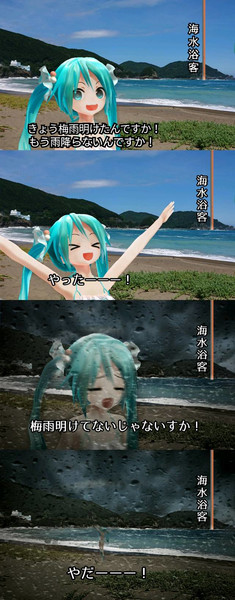 梅雨明け 液体モヒ さんのイラスト ニコニコ静画 イラスト