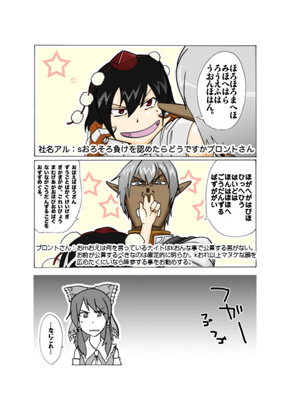 喧嘩 杉玉 さんのイラスト ニコニコ静画 イラスト