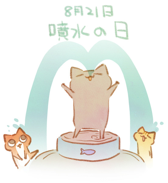 19年の最高 噴水 イラスト かわいいフリー素材集 いらすとや