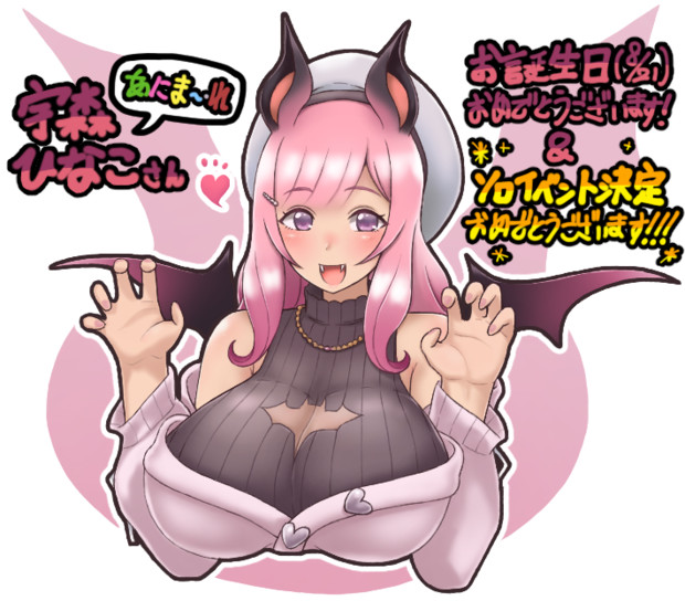 宇森ひなこさんハピバ 8 21 ムラモ さんのイラスト ニコニコ静画 イラスト