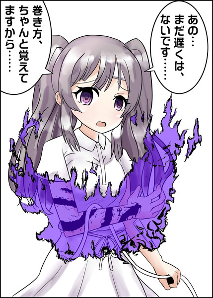 シャニマス 幽谷霧子の邪王炎殺黒龍波 中田島 さんのイラスト ニコニコ静画 イラスト