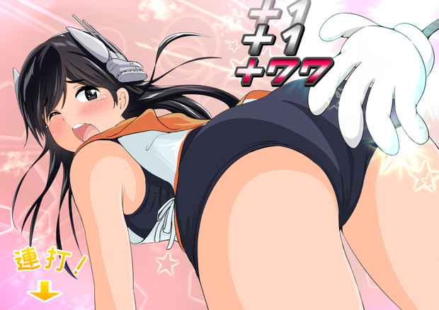 伊４００ Opt おしりペンペンタイム 火山いずみ さんのイラスト ニコニコ静画 イラスト