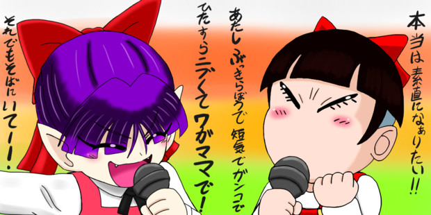 ねこちゃんすまいる 虎顎 コガク さんのイラスト ニコニコ静画 イラスト