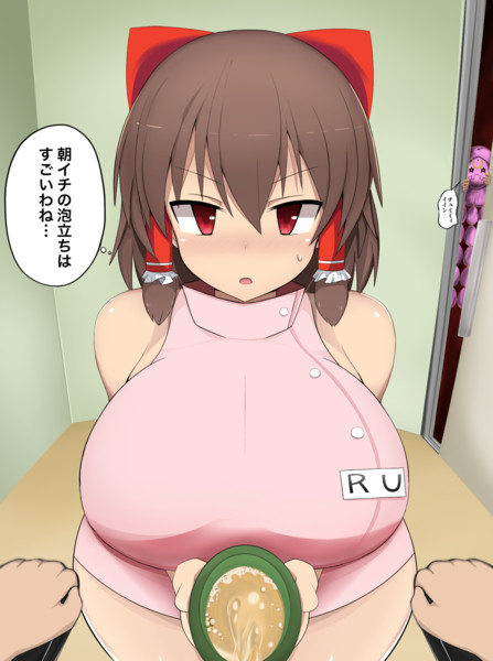 おい お茶 タコポン さんのイラスト ニコニコ静画 イラスト