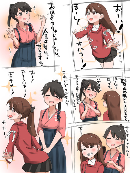 鳳翔さんと龍驤ちゃんがいちゃいちゃするだけ たま さんのイラスト ニコニコ静画 イラスト