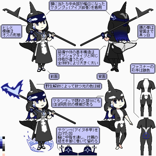 オリフレ シャチ トランジェント 設定 Aoiro さんのイラスト ニコニコ静画 イラスト