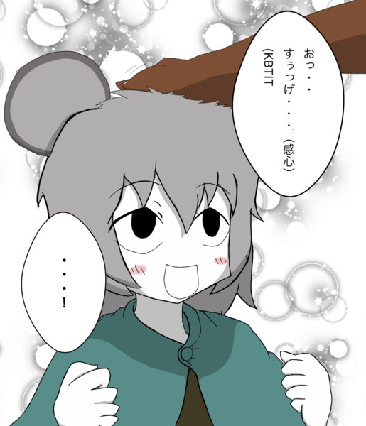 店長に褒められる卵さん Kurup Game さんのイラスト ニコニコ静画 イラスト
