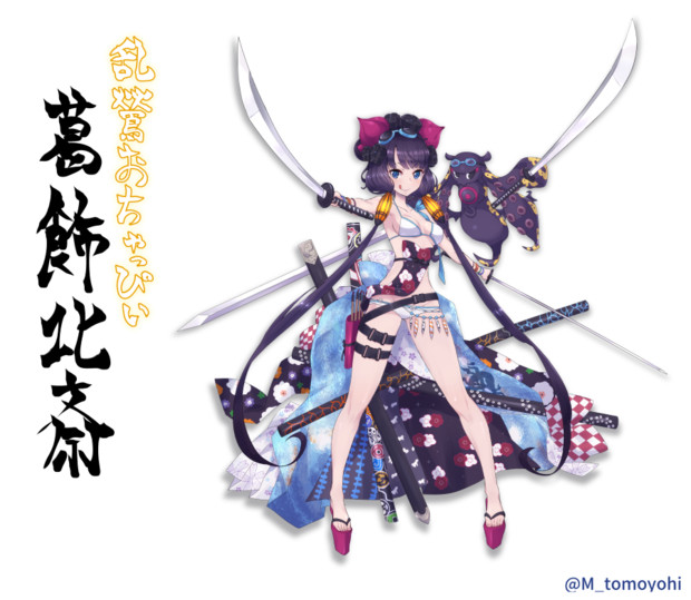 葛飾北斎 水着 マツモトトモヨヒ さんのイラスト ニコニコ静画 イラスト