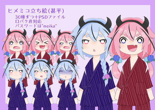 いろいろ 甚平 イラスト 甚平 イラスト 男 Saikonomuryoour