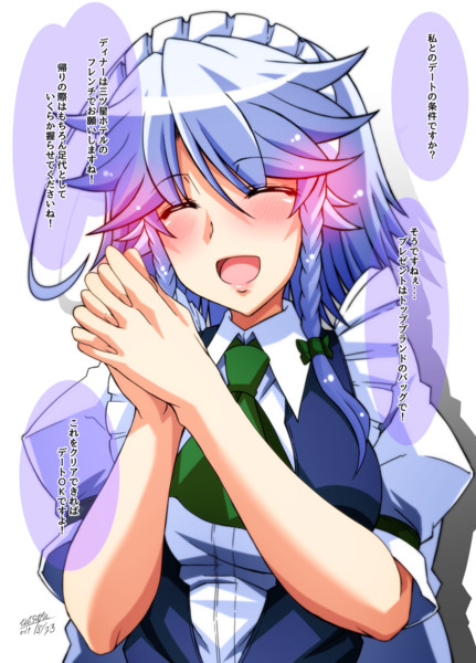 東方 十六夜咲夜 其の１０３ Tatsuya さんのイラスト ニコニコ静画 イラスト