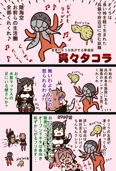 くれ 双葉ますみ さんのイラスト ニコニコ静画 イラスト