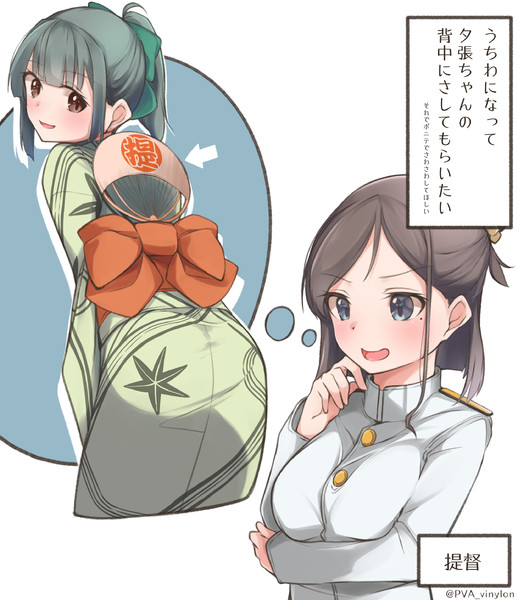 うちわになりたい Uut さんのイラスト ニコニコ静画 イラスト