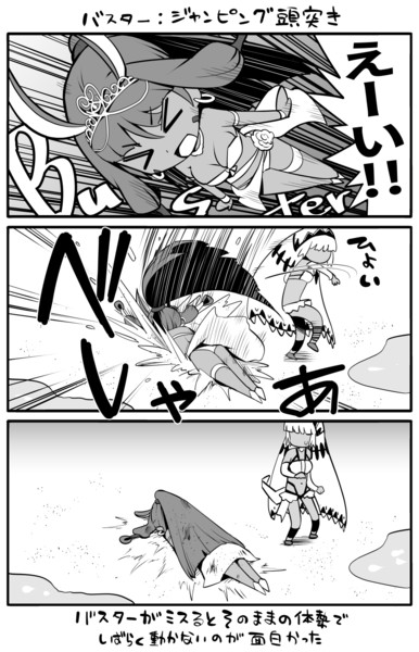 アーケード版のニトクリスが面白かった話 ミサオ さんのイラスト ニコニコ静画 イラスト