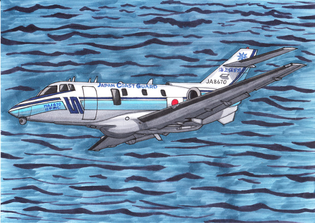 もしも海上保安庁がu 125aを採用したら うすしお さんのイラスト ニコニコ静画 イラスト