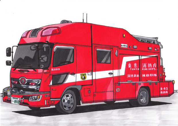 もしも東京消防庁がバス型の救助車を採用したら うすしお さんのイラスト ニコニコ静画 イラスト