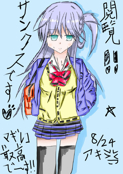 やちよさんナイスです こうよう さんのイラスト ニコニコ静画 イラスト